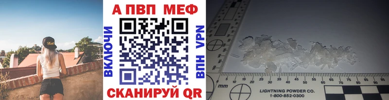 A PVP крисы CK  Купить закладки  Козельск 