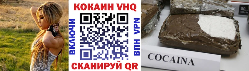 Купить  Козельск  Cocaine FishScale 
