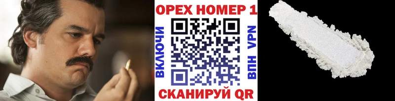 COCAIN Перу Козельск