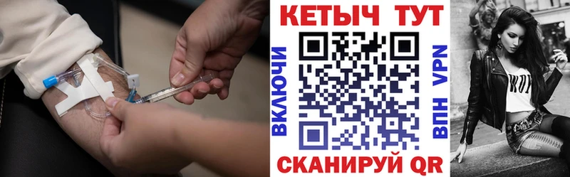 КЕТАМИН ketamine  Купить  Козельск 