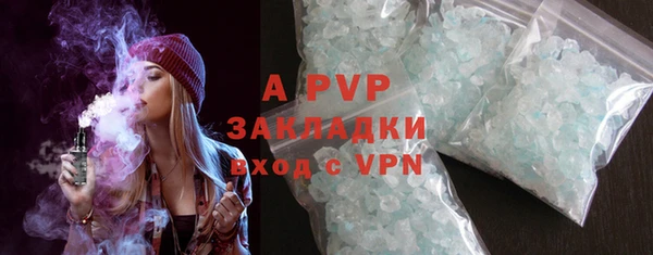 прущие крисы Гусь-Хрустальный