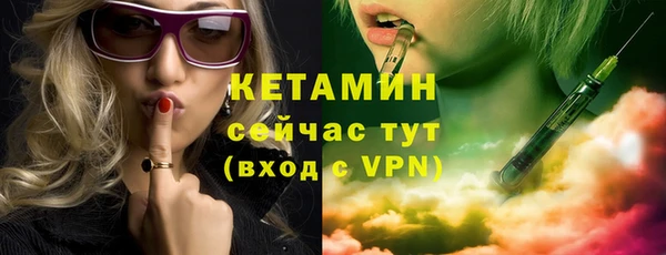 mdpv Гусиноозёрск