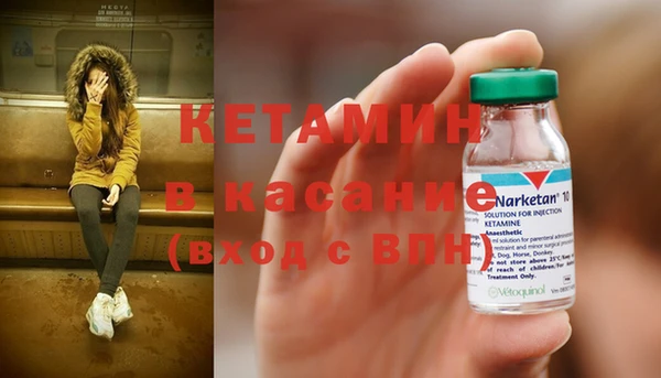 mdpv Гусиноозёрск