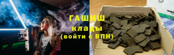 mdpv Гусиноозёрск