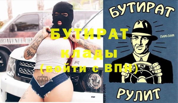 твердый Дмитровск