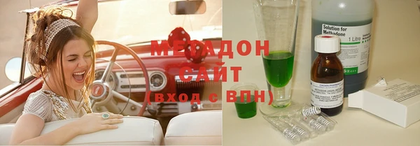 гашиш Горно-Алтайск