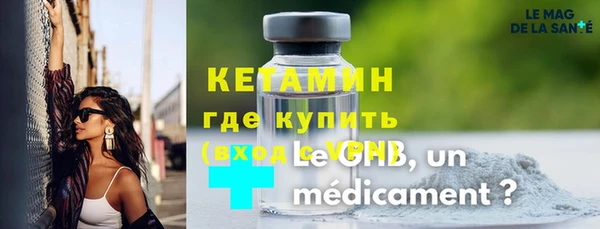 МДМА Дмитров