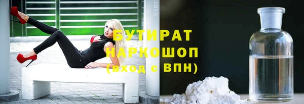 mdpv Гусиноозёрск