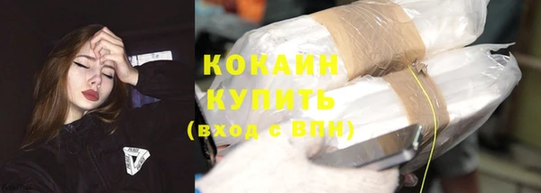 mdpv Гусиноозёрск