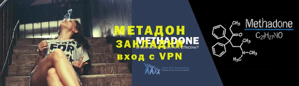 МДМА Дмитров