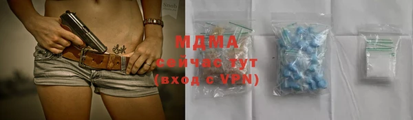 mdpv Гусиноозёрск