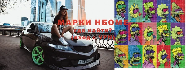 прущие крисы Гусь-Хрустальный