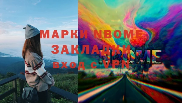 mdpv Гусиноозёрск