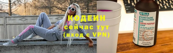 метамфетамин Горнозаводск