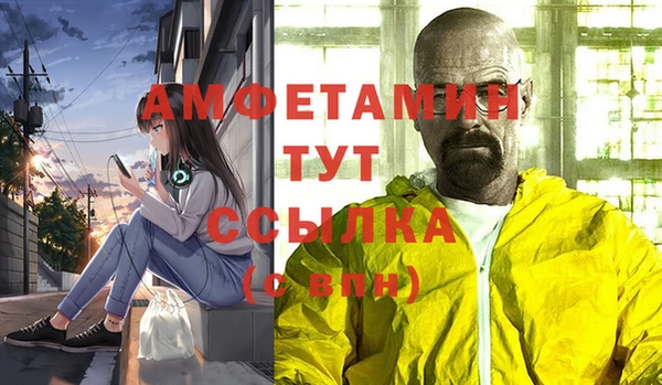 МДМА Дмитров