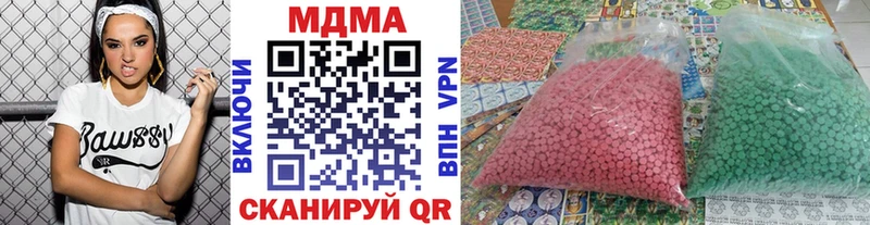 Купить закладки  Козельск  МДМА кристаллы 