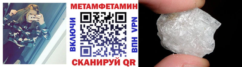 МЕТАМФЕТАМИН витя  Купить закладки  Козельск 